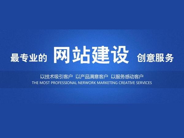 如何理性選擇一家網(wǎng)站建設(shè)公司？萬訊互動(dòng)為你揭秘建站流程與公司選型的門道