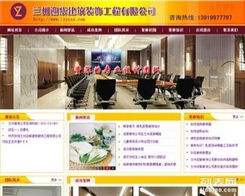 網(wǎng)站建設(shè)