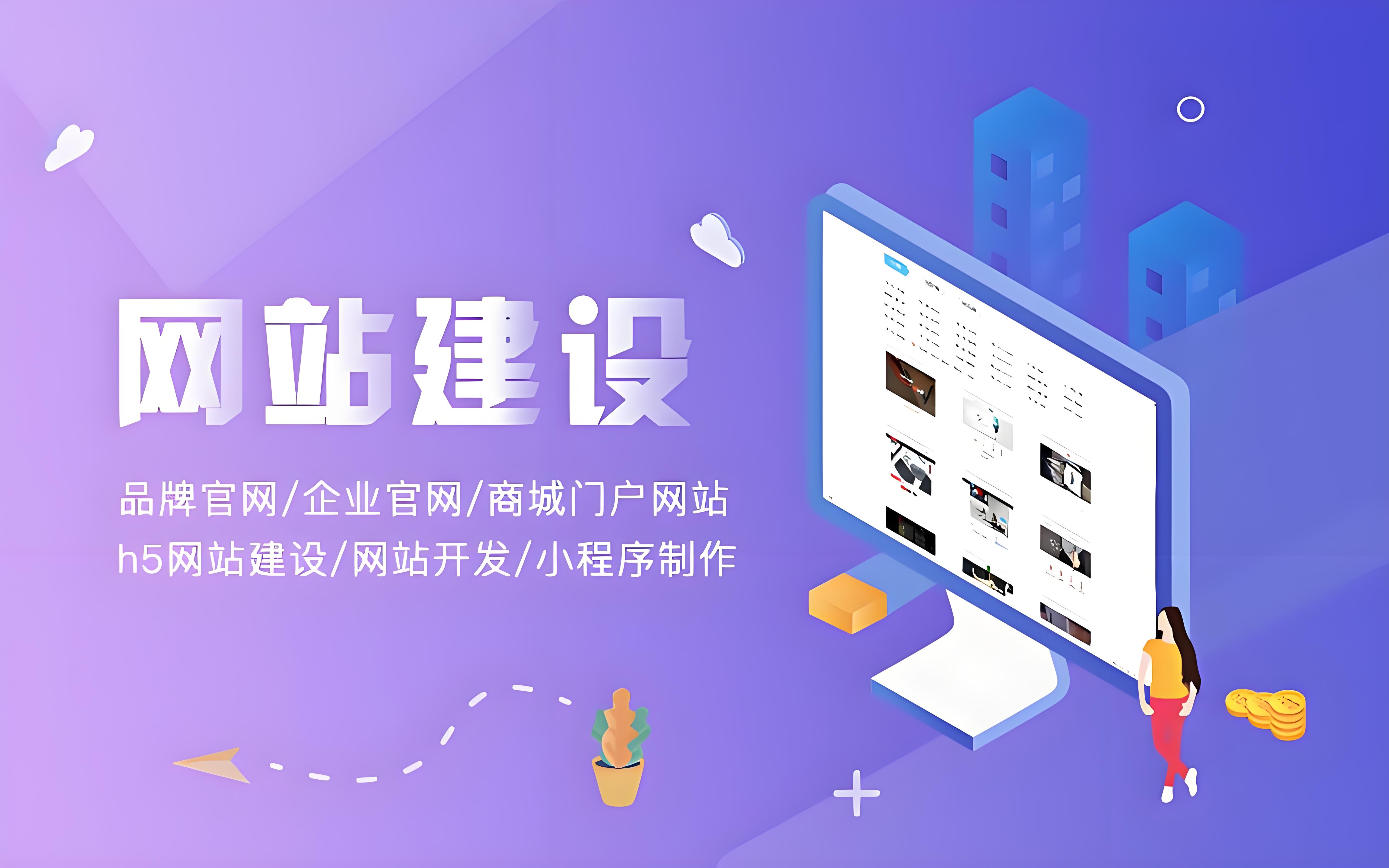 深圳外貿(mào)網(wǎng)站建設(shè)公司挑選秘籍，看完不踩坑！——如何選擇靠譜的深圳外貿(mào)建站服務(wù)商